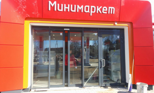 Фасадные системы от производителя Алютех